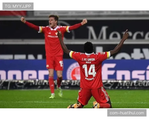 柏林联合防守组织严密 平局场次偏多