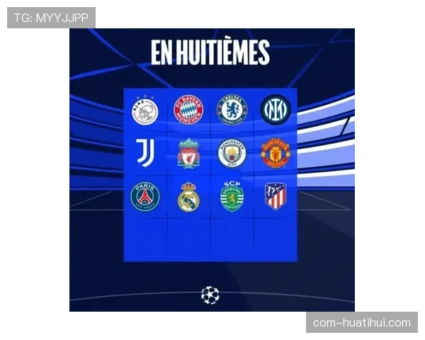 马德里竞技客场战平布鲁日 轮换阵容表现中规中矩